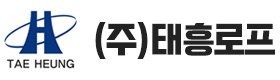 (주)태흥로프